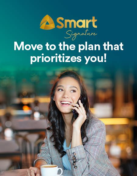 smart signature plan renewal.